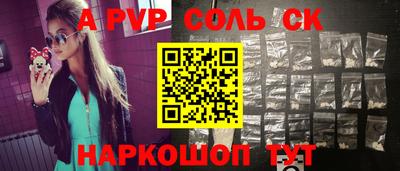синтетический гашиш Кингисепп