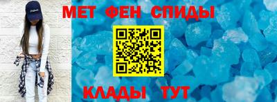 синтетический гашиш Кингисепп
