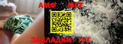 сатива Бийск