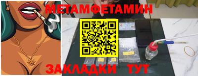 ПСИЛОЦИБИНОВЫЕ ГРИБЫ Беслан