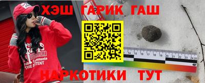 синтетический гашиш Кингисепп