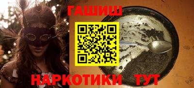 ПСИЛОЦИБИНОВЫЕ ГРИБЫ Беслан