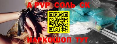 гашиш Берёзовский