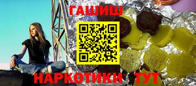 ПСИЛОЦИБИНОВЫЕ ГРИБЫ Беслан