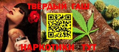 синтетический гашиш Кингисепп