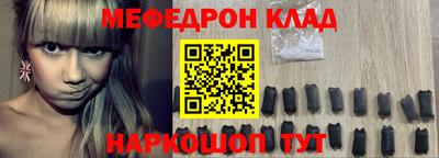 экстази Можайск