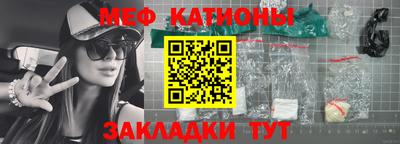 сатива Бийск