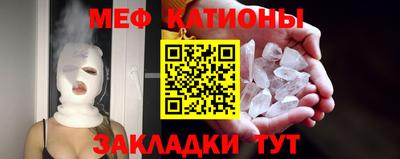 сатива Бийск