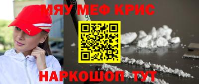 амф Кимры