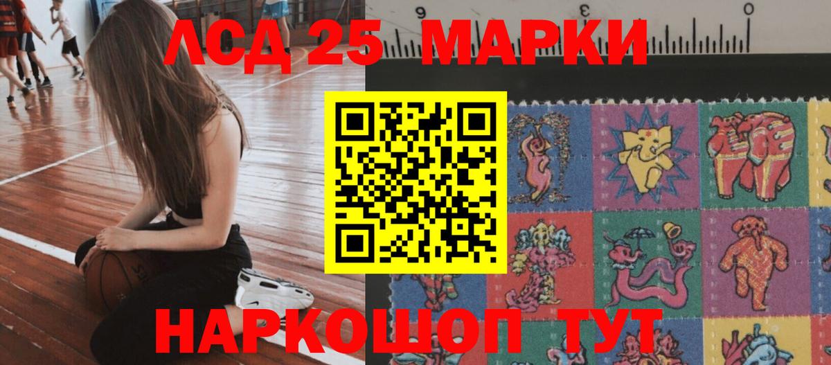 Краснодар  ЛСД экстази  Вход с VPN  мега ССЫЛКА  ЛСД экстази ecstasy 