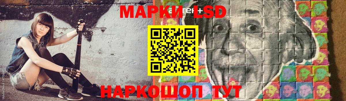 ЛСД экстази кислота  Краснодар  LSD-25 экстази ecstasy 