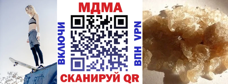 MDMA молли  Краснодар 