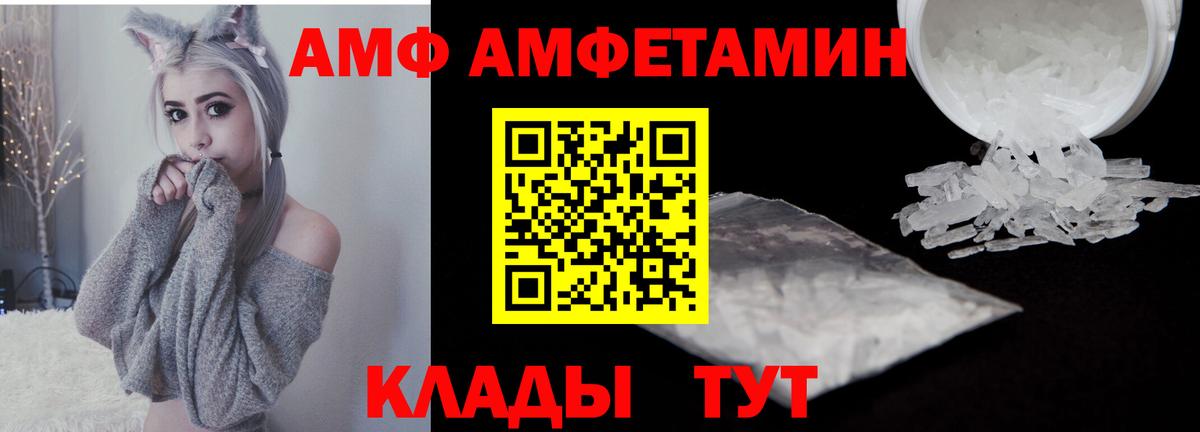 Краснодар  Метамфетамин Methamphetamine  Метамфетамин Methamphetamine  Вход с VPN 
