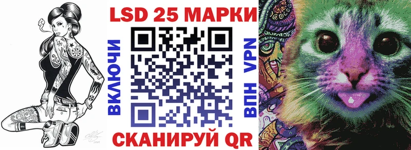 Марки NBOMe 1500мкг Краснодар