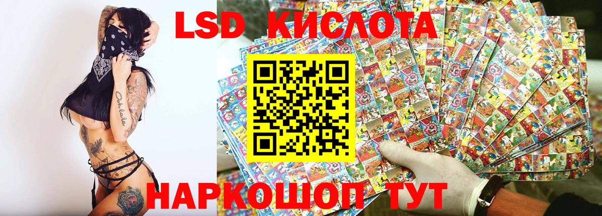 Марки 25I-NBOMe  Наркотические марки 1,5мг  купить наркотики сайты  Краснодар  Вход с VPN 