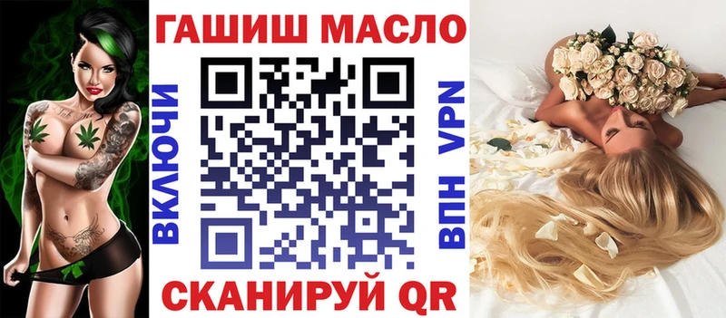 ОМГ ОМГ   Краснодар  ТГК концентрат 