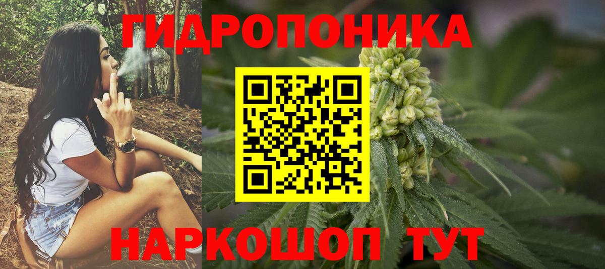 МАРИХУАНА Bruce Banner  Вход с VPN  Канабис план  Каннабис LSD WEED  Краснодар  Каннабис планчик 